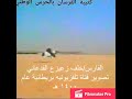 الفارس حسن عبدالله علي جبران الزهراني 