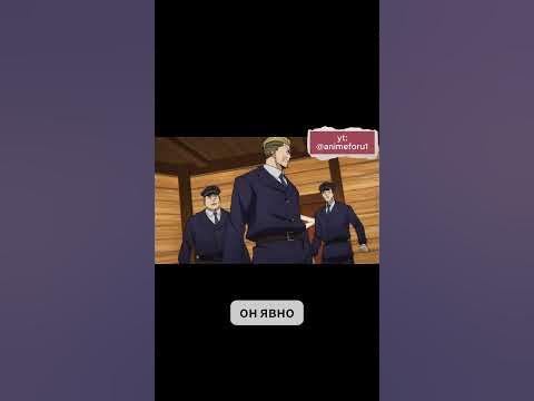 Меш против магической полиции #anime #нарезки #аниме - YouTube