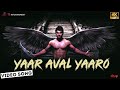 Yaar Aval Yaaro Official Video Song 4K G V Prakash Kumar Muppozhudhum Un Karpanaigal mp3