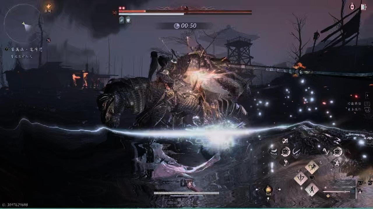 燕雲十六聲 | Where Winds Meet | 2026-01-11 | 試練 | 鬼神愁 | 無傷 | 業萬山