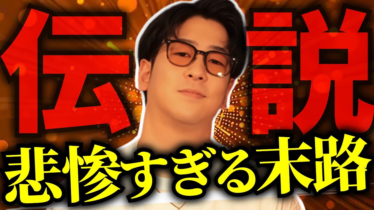 【世界が本気で恐れた!?】あなたが知らない