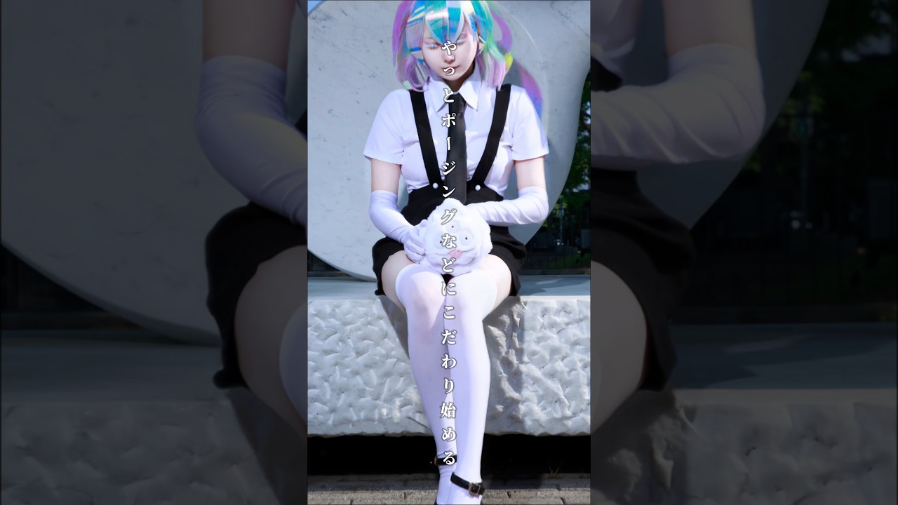 コスプレ成長記録‼️みんな見て‼️いいねお願いします🙇‍♀️ #cosplay #コスプレ #コスプレ成長記録