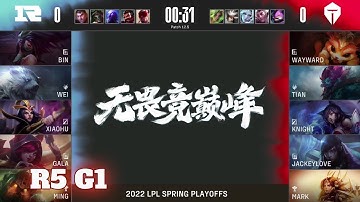 RNG vs TES - Game 1 | Round 5 Playoffs LPL Spring 2022 | Royal Never Give Up vs Top Esports G1