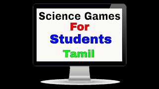 Best Science Games for Kids in Tamil.. screenshot 2