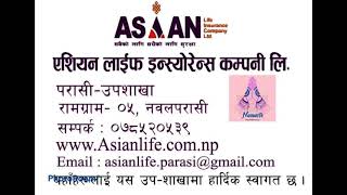 Insurance For Asian Life Insurance screenshot 4