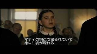 トゥルー・グリット ロジャー・ディーキンス撮影監督