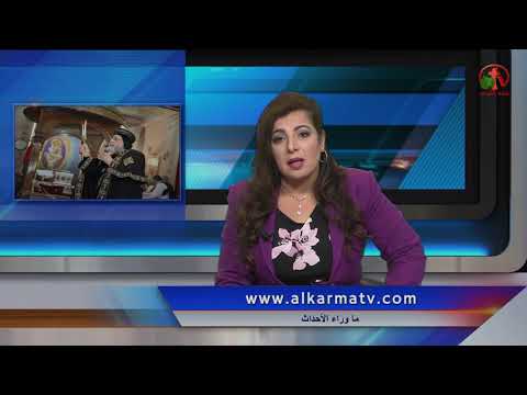 January 24 , 2018  | حلقة ماوراء الأحداث 24 يناير 2018