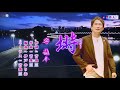 谷 龍介 塒(ねぐら) Cover  李佩徽
