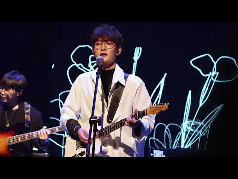 2021.10.24 Nerd Connection(너드커넥션) - 좋은 밤 좋은 꿈 [서영주 FOCUS] @ 페스티벌 나다 2021
