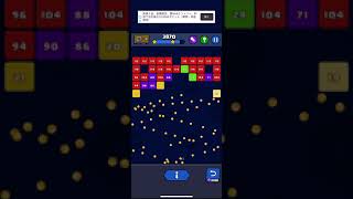 Bricks Ball Crusher 347