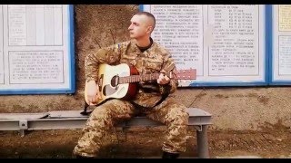 армейская песня  под гитару  Напиши мне