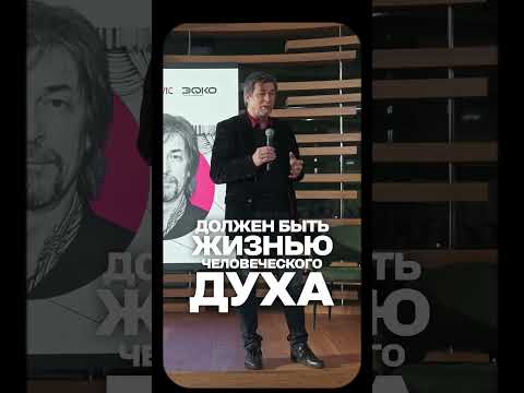 Система Станиславского и внутренняя «кухня» театра. Лекторий ЭФКО с Тимофеем Сополёвым