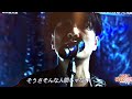 2016FNS歌謡祭　森山直太朗【生きとし生ける物へ】 Mp3 Song