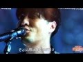 2016FNS歌謡祭 森山直太朗【生きとし生ける物へ】