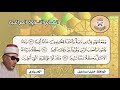 بعض فروع البيات الحافظ خليل سورة الفرقان