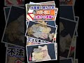 PANTYBUSTERS Highlight #Shorts ver.