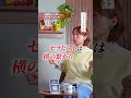 【受講生対談】いくみさん Part2