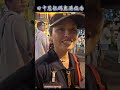 田中梅州庄慈航宮媽祖謁祖進香 醫療娘傘小姐姐  #田中慈航宮 #娘傘 #鹿港天后宮