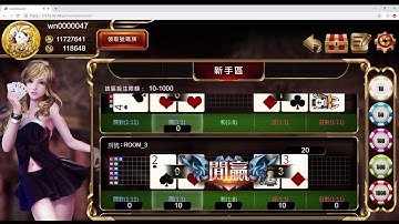 [GAME DESIGN] HTML5 遊戲設計 | 利用 Cocos Creator 製作的百家樂遊戲 LuckyBaccarat