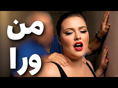 جوزي أشعل ناري وخلاني عطشانه وكل يوم عاوزة 3 مرات