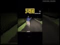 【天罰】自転車で邪魔したオジイの末路