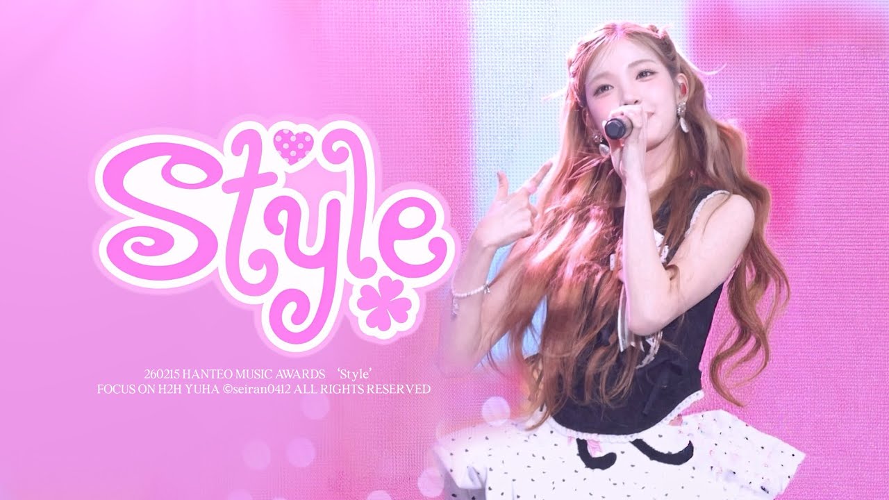 [4k-2Multi] 260215 HANTEO MUSIC AWARDS | Hearts2Hearts YUHA 'Style' 직캠(H2H YUHA Focus)