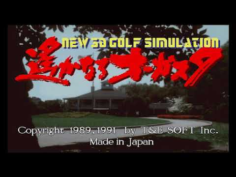 X68000版ゲーム『遥かなるオーガスタ』 X68000版ゲーム『遥かなるオーガスタ』 - メルカリ