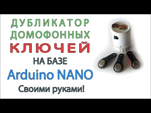 Изучаем arduino 65 проектов своими руками бокселл джон