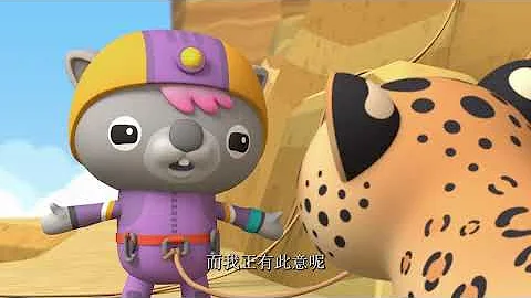 octonauts above and beyond season 5 Nubian ibex English full episode