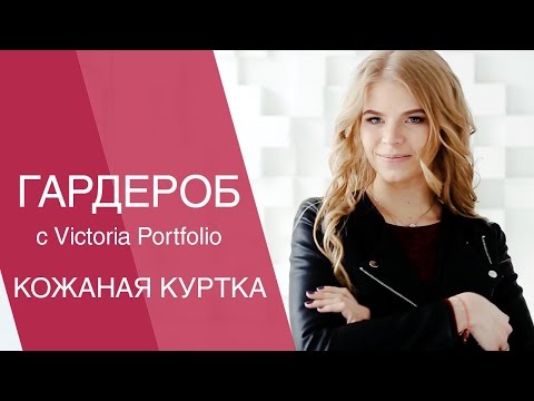 ❤️ РАСКРЫВАЮ СЕКРЕТЫ ❤️ ТРИ ВАРИАНТА ОДНОЙ УКЛАДКИ ❤️ VictoriaPortfolio ❤️ РАСКРЫВАЮ СЕКРЕТЫ ❤️ ТРИ ВАРИАНТА ОДНОЙ УКЛАДКИ ❤️ VictoriaPortfolio