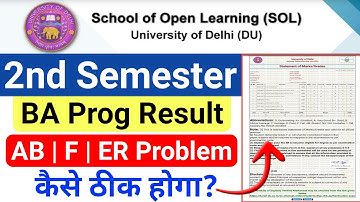 DU SOL BA Prog 2nd Semester Result Problem -AB | F/ER कैसे ठीक होगा? | Sol 2nd Semester Result 2022