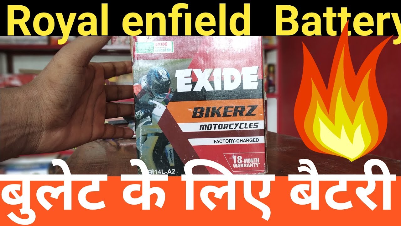 royal enfield standard battery price