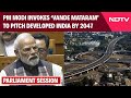 Vande Mataram Debate | ‘Vande Mataram Must Inspire a Developed India by 2047,’ Says PM Modi