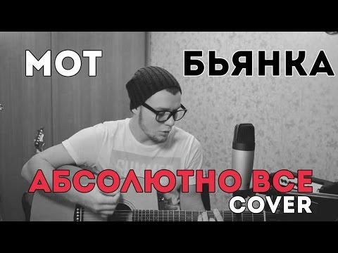магазинов России мот это все твое работу продавцом-консультантом