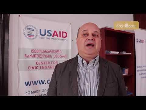 დიალოგი რეგიონულ განვითარებაზე - შეხვედრა ზუგდიდში