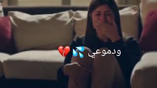 أجمل اغاني حزينة تعبت حيل وين راحة يايوم💔😔حياتي عذاب 💔😔