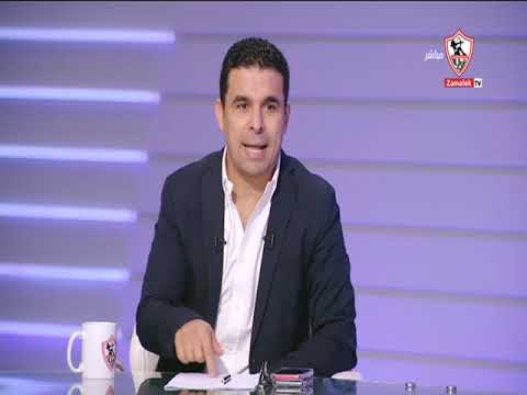 أحمد عبدالحليم تطبيق العدالة من جانب المدربين يحفز اللاعبين على التألق زملكاوي