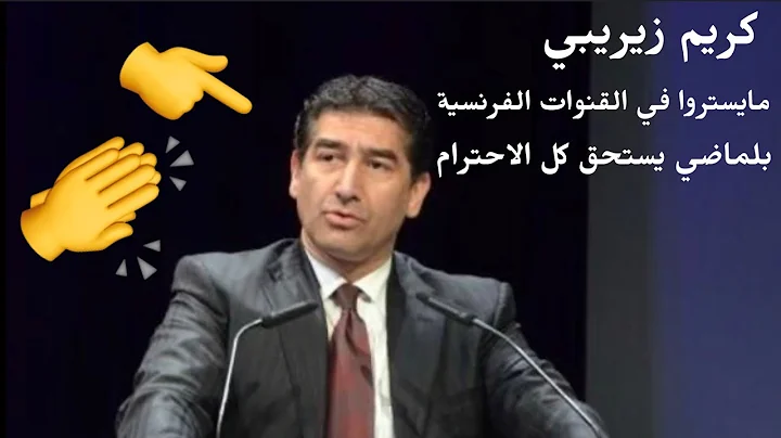 Abdallah DZ