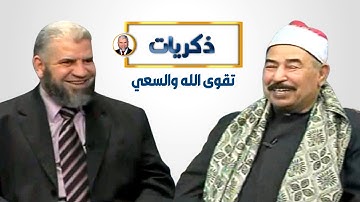 محاولات الشيخ |  الطبلاوي للقراءة في إذاعة القرآن الكريم . #ذكريات