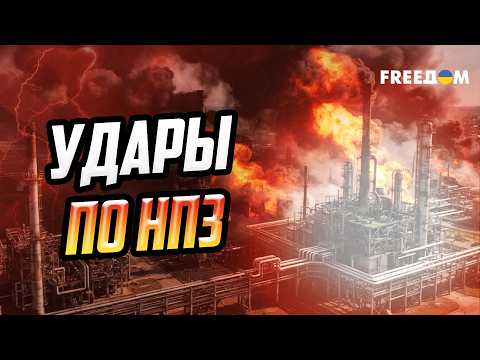Strikes on Refineries and Isolating the Kremlin: How to Make Russians Feel the War