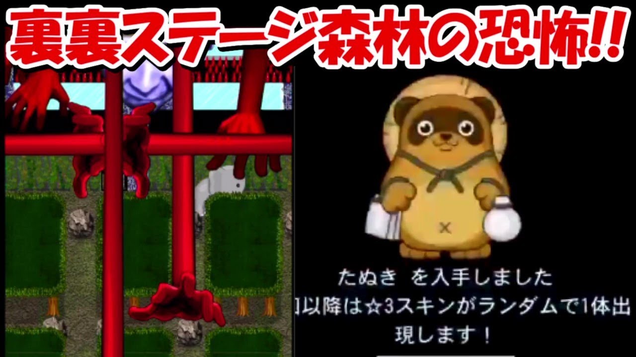 青 鬼 オンライン 名前 裏 ワザ 青 鬼 オンライン 名前 裏 ワザ