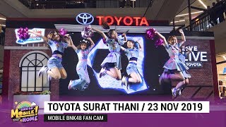 【FanCam】 BNK48 l Toyota Surat Thani 23 November 2019