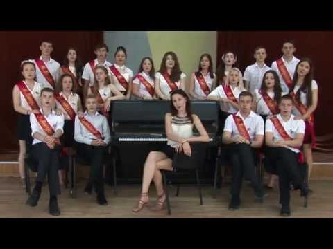 11 класс 'А'.