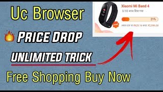 Uc Browser Price Drop Unlimited Trick in One Mobile | Order Free Products screenshot 3