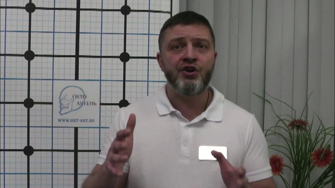 Орто артель отзывы. Клиника орто интеллект на красной пресне в москве. Орто логотип. Орто артель отзывы. Холистическая стоматология в москве.