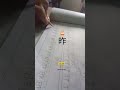 kanji practice (yesterday). Japanese for beginners