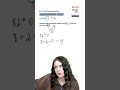 Задание 17 ВПР по математике #средняяшкола #урок #математика #впр #впр2026 #валя