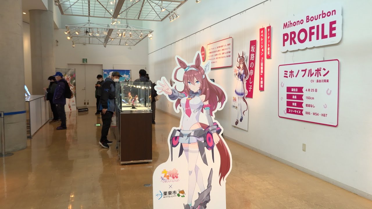 0207 Uma Musume collaboration event - YouTube