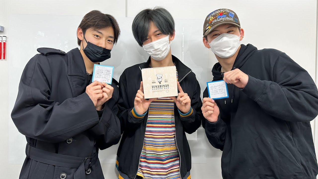 超特急のRADIO EXPRESS 【2023.12.22】