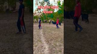 सारा दुनिया यही पर टिकलबा #shortsfeed #viralshort #viralshorts #trendings #youtubeshorts #khusheeram